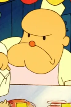ほへと亭のおやじ