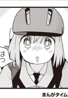 矢車歩
