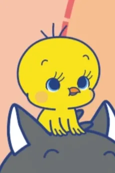 トゥイーティー