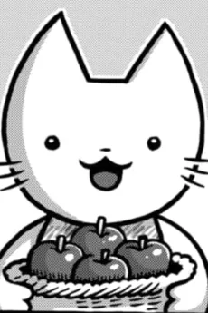 ネコくん