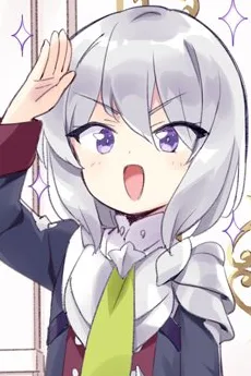 ビアンカ・ラチア・セレナーデ