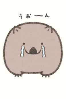 うぉーんばっと