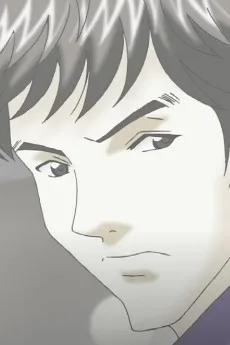 中井