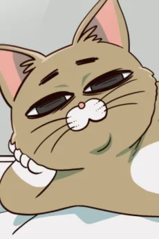 냥냥