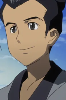 宗介