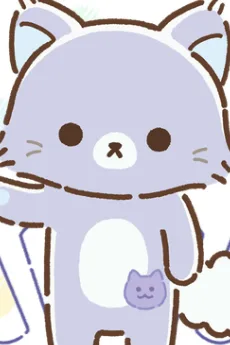 アワワネコ