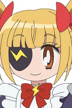 楠木萌愛