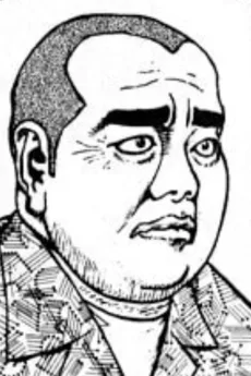 池田