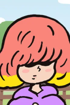馬主子