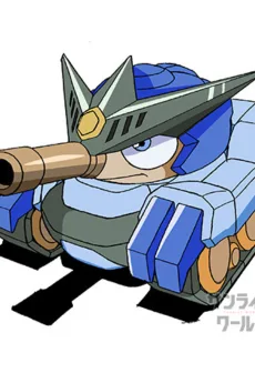 ドラゴンブルー