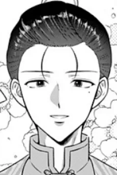 范恵騎