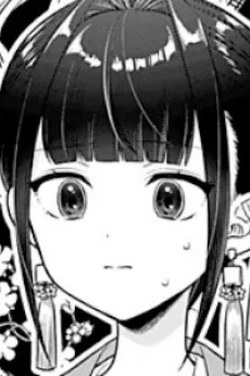 李琉花