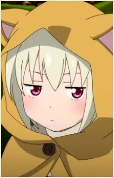 カナ・アルタイル