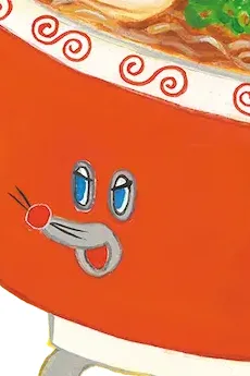 さすらいラーメン