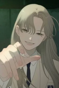 류아연