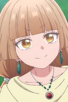 アーンネイ
