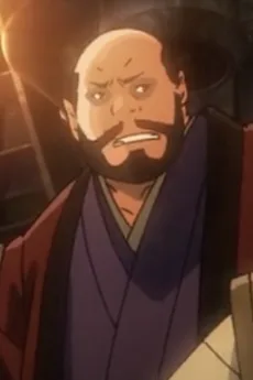 渡貫