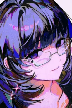 鈴木不優子