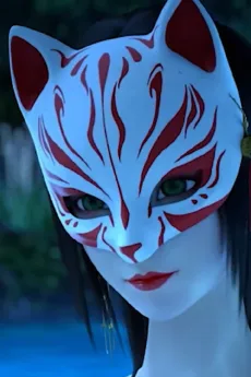 萤女