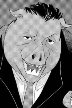ハム
