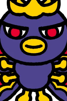ちびバトラ