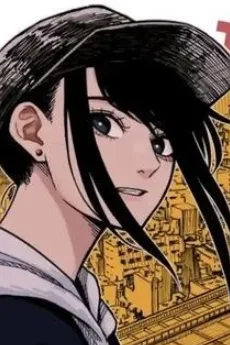 背骨