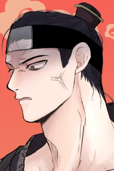 雲上仙