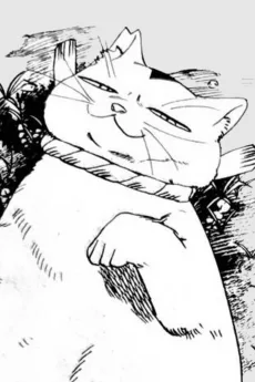 除丸
