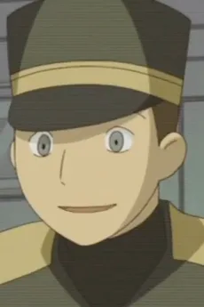 番兵