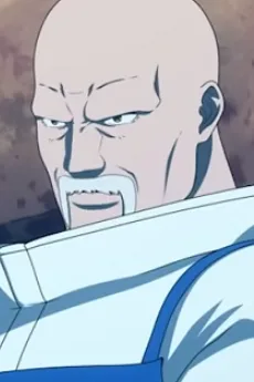 瀧村是造