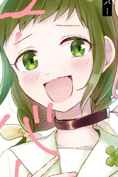 ふーちゃん