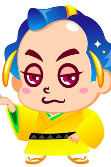 マツケン