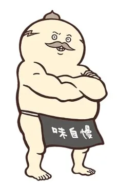 島二郎