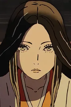 変若の御子