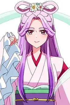 雅