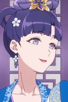 藍芳林