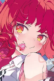 恋兎ひかり