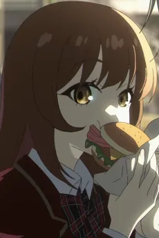 メグ