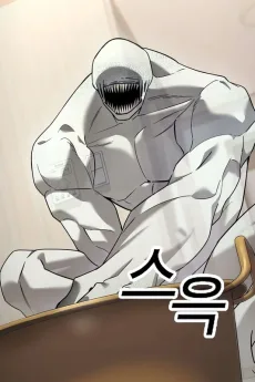 그리즐리