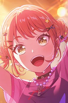 梅里ちえり