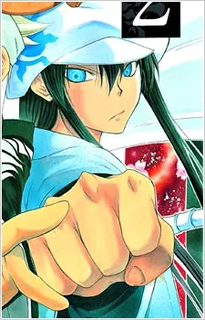 薬馬小四郎