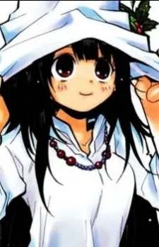 エマ