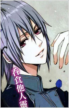 悠希