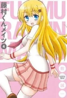 いぬい・くろーでぃあ・ちいこ