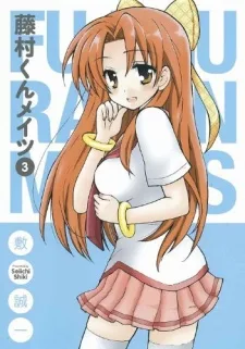 弓塚すばる
