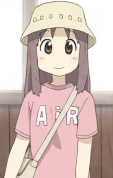 君子