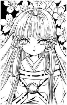 神言