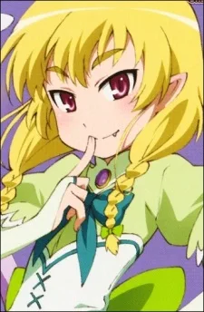 エリカ・ドラクール・ドレイプニルス
