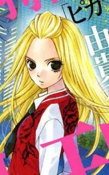 鈴木花子