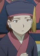 シノ